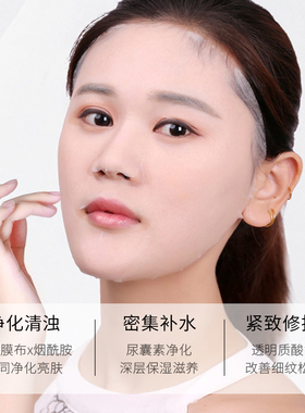 JILINSHA肌琳莎烟酰胺面膜补水保湿提亮紧致收缩毛孔正品男女L