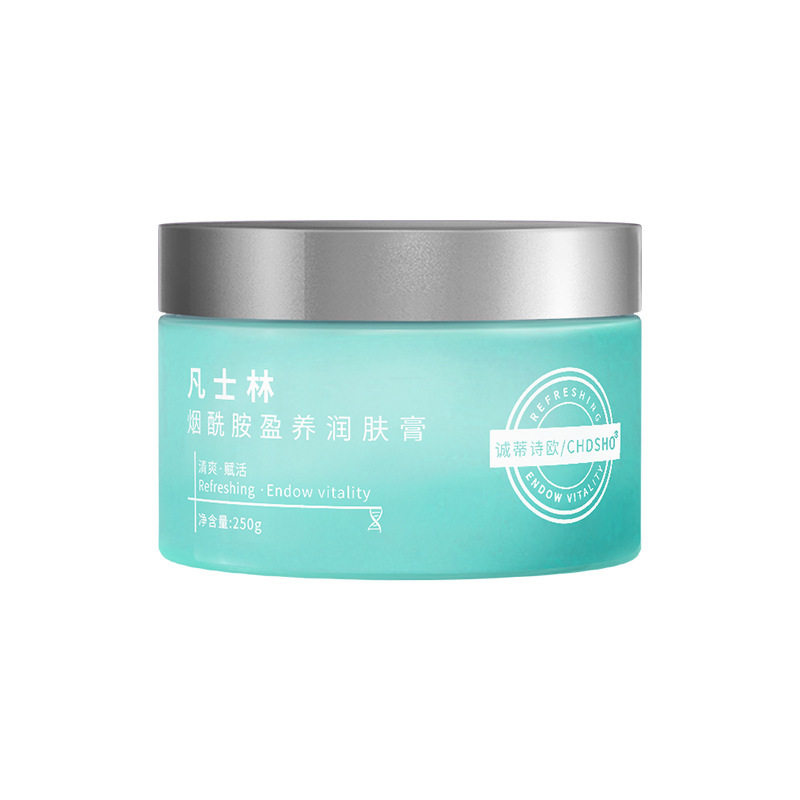 chdsho/诚蒂诗欧凡士林烟酰胺盈养润肤膏滋润补水缓解秋冬干燥1