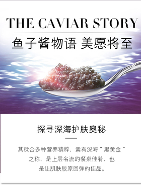欧佩鱼子酱玻尿酸12件套