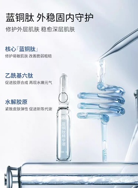 NBE美白377安瓶精华液28支