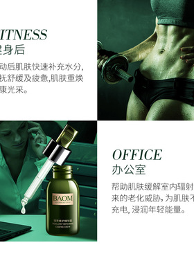 葆玛之谜复活草精华液收缩毛孔