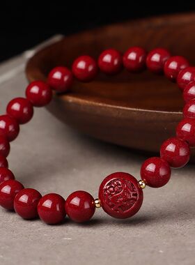 天然朱砂手串本命年手链女十二生肖男款转运珠帝王紫金砂化解护身