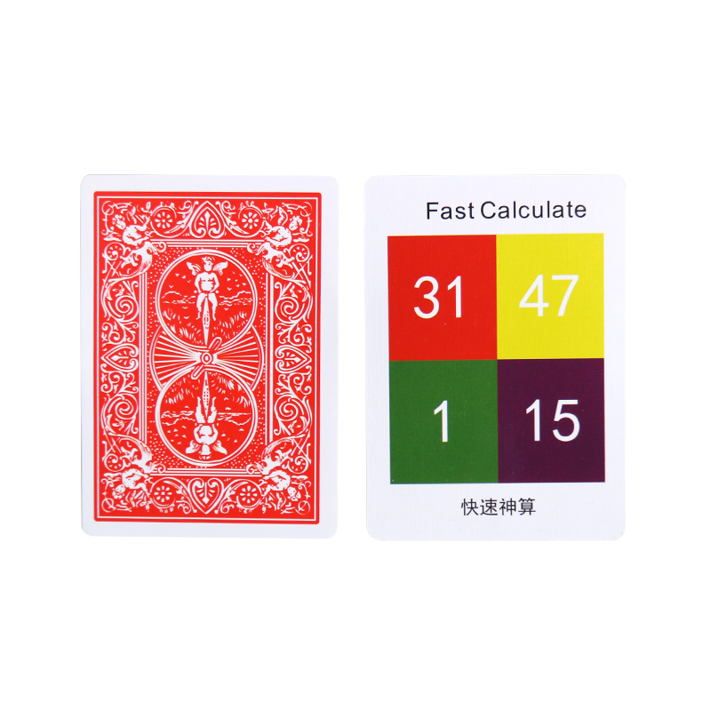 北方魔术 快速神算 心灵神奇算数 扑克纸牌 儿童简单益智魔术道具 - 图3