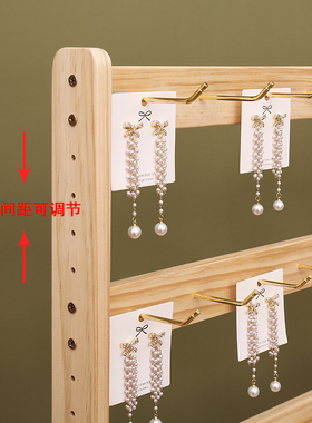 木质多层立式可移动首饰展示架