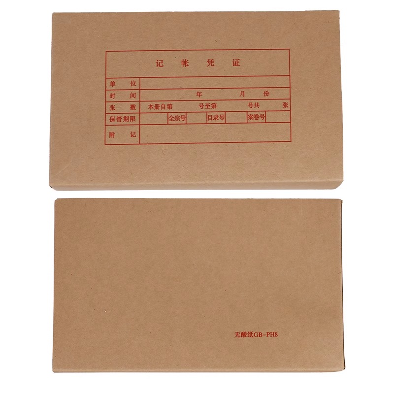 佛山市L型开口A5记账凭证盒 无酸纸牛皮纸会计财务档案盒50个装包 - 图3