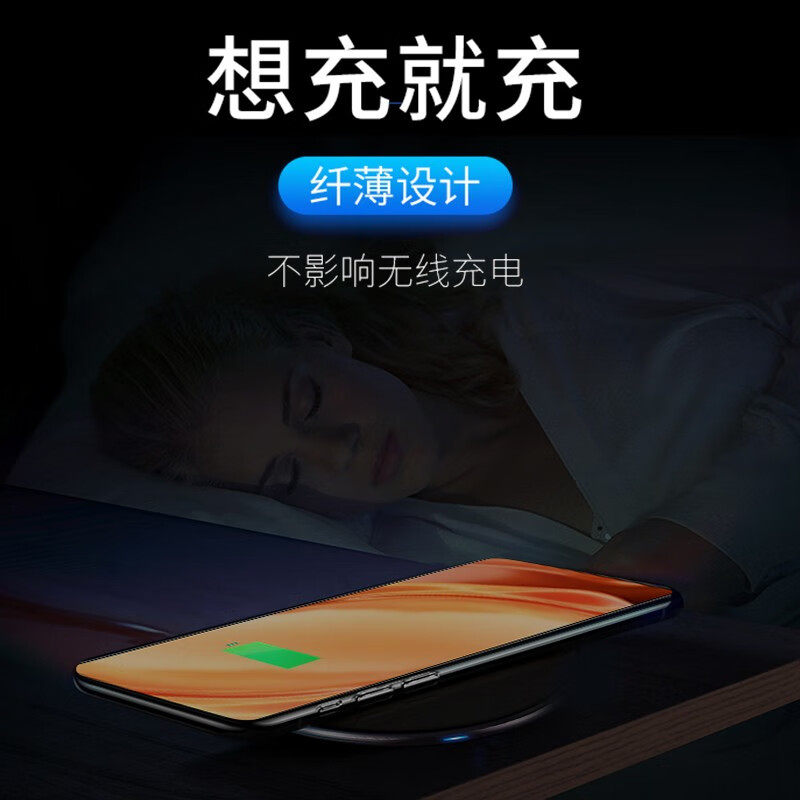  确动手机保护套/壳