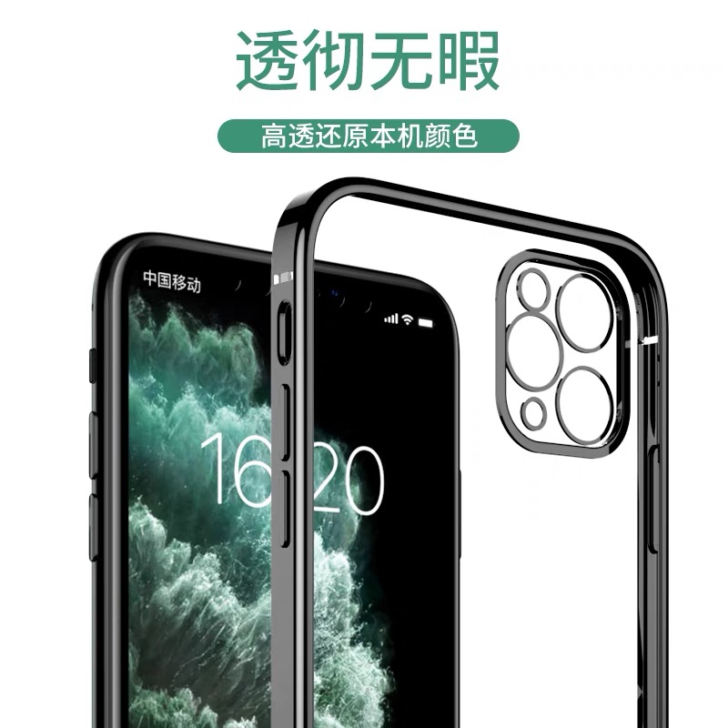 适用realme10Pro+手机壳10Pro直边电镀真我10 5G透明硅胶RMX3615防摔RMX3663保护套RMX3687镜头全包OPPO软壳 - 图1