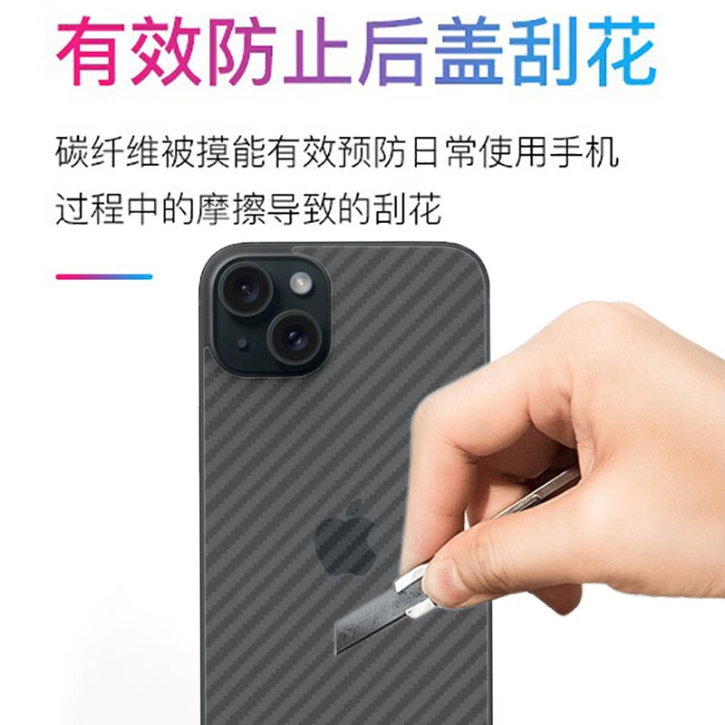 适用红米k60后膜防刮花k60至尊版碳纤维背膜redmi k60pro透明磨砂小米k60e手机镜头k60por钢化防摔5g保护贴莫 - 图1