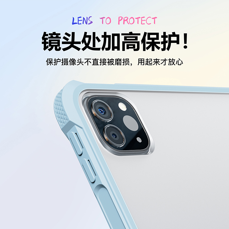 确动适用于小米平板7保护套新款11英寸亚克力7Pro磨砂硬壳pad6透明平板壳xiaomi四角气囊pad5磁吸带笔槽后壳 - 图0