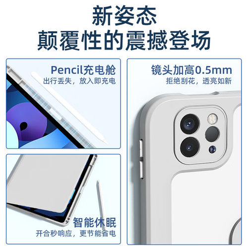 确动适用于联想小新PadPro12.7旋转保护套新款TB375FC带笔槽PadPlus12.7英寸透明亚克力二代平板壳磁吸支架 - 图2
