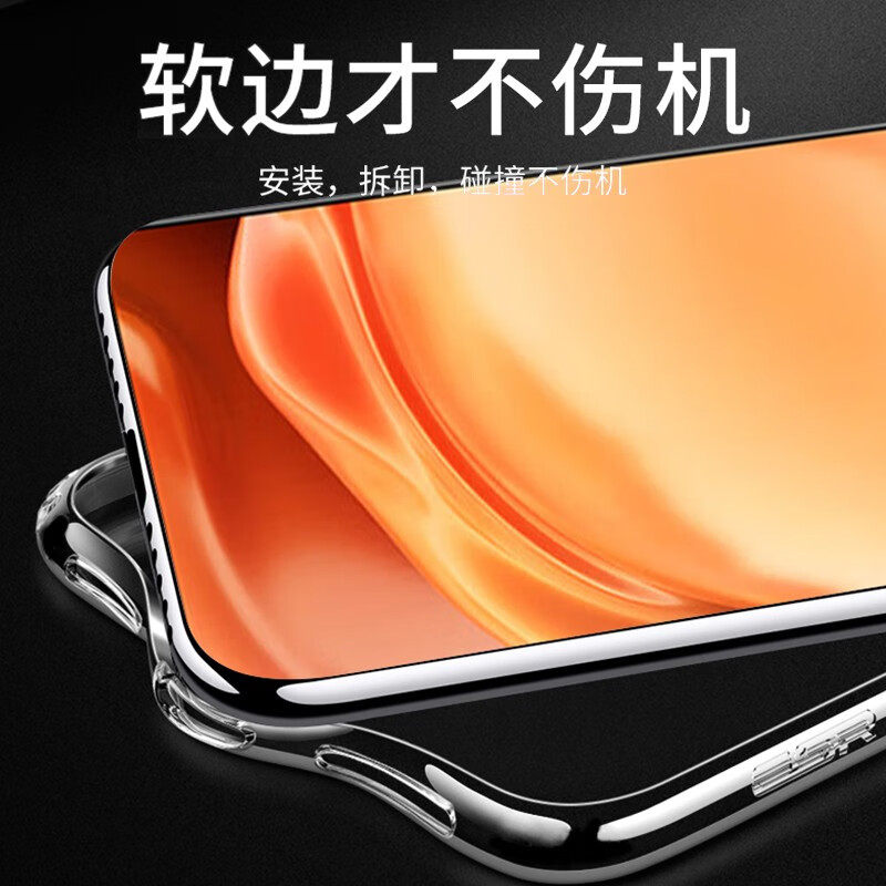 确动手机保护套/壳