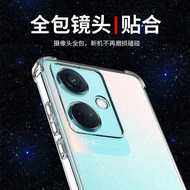 适用OPPO K11手机壳5G新款K11X气囊PJC110防摔PHF110透明OPPOK11硅胶opop保护套0pp0全包男女简约个性耐发黄 - 图1