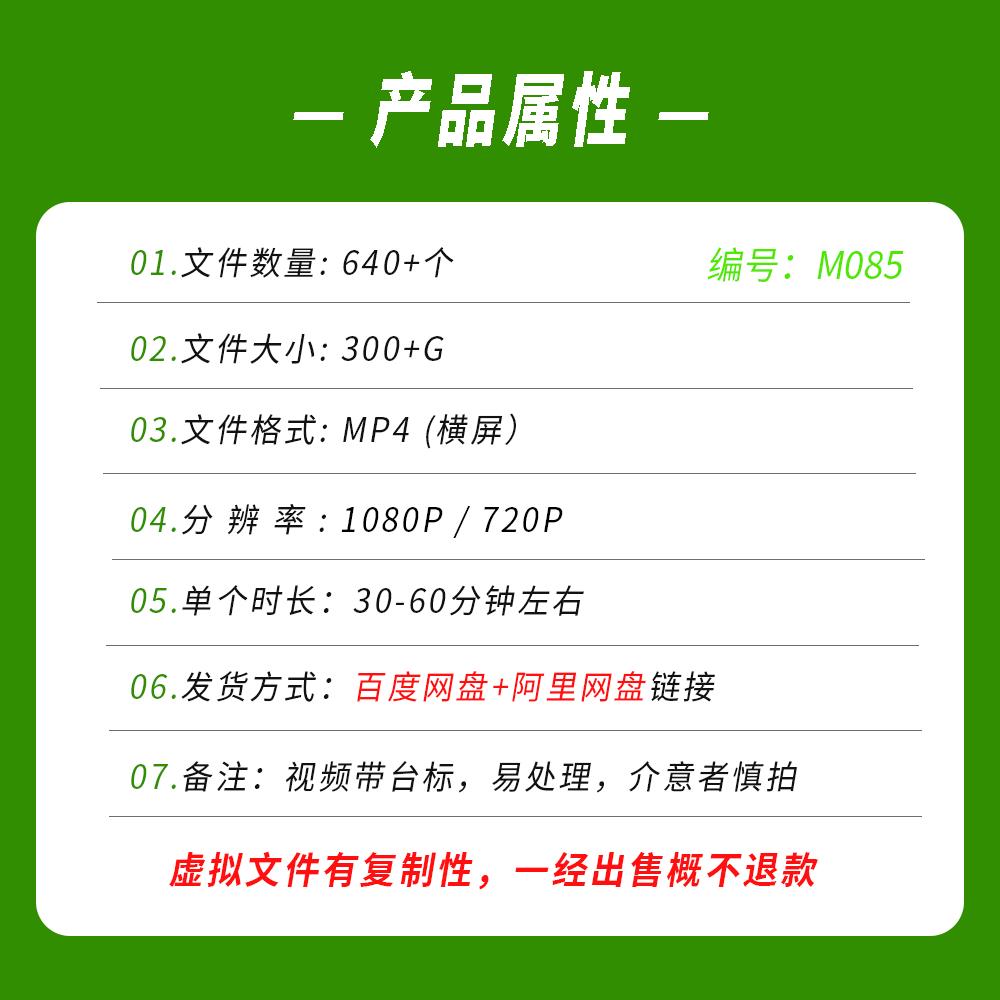 真实故事社会纪实记录感人离奇家庭纠纷正能量中视频计划解说素材 - 图0