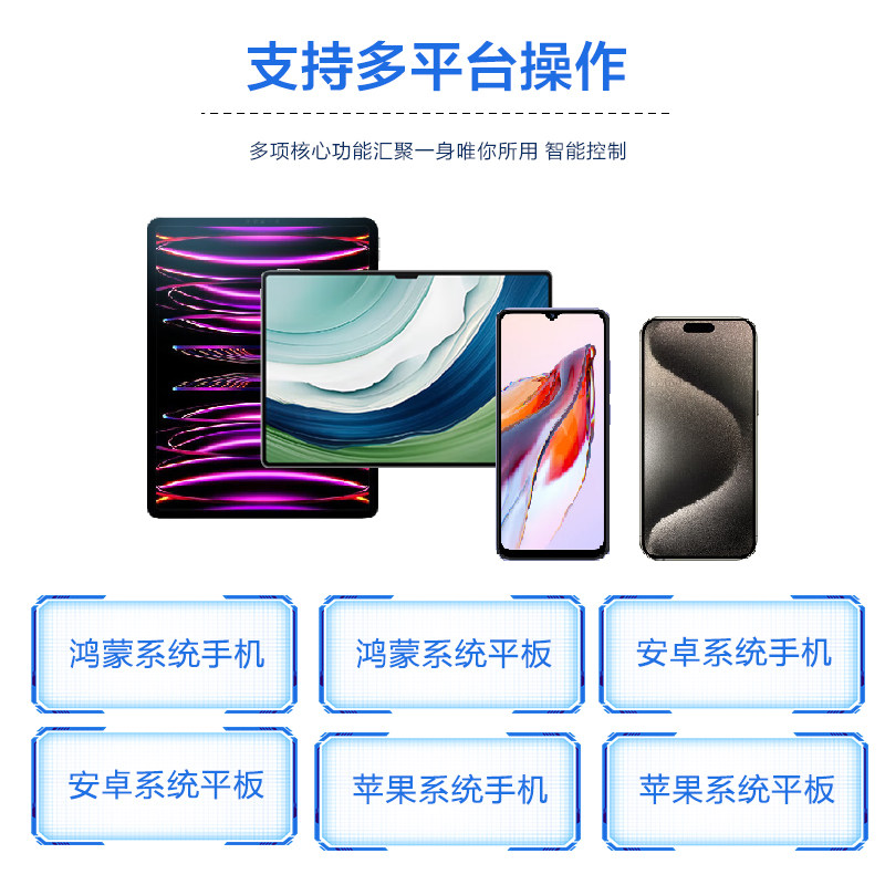 Mobile phone nfc simulated encrypted access control card elevator card hicd card repeated reading and writing card maker attendance parking community