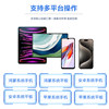 Mobile phone nfc simulated encrypted access control card elevator card hicd card repeated reading and writing card maker attendance parking community