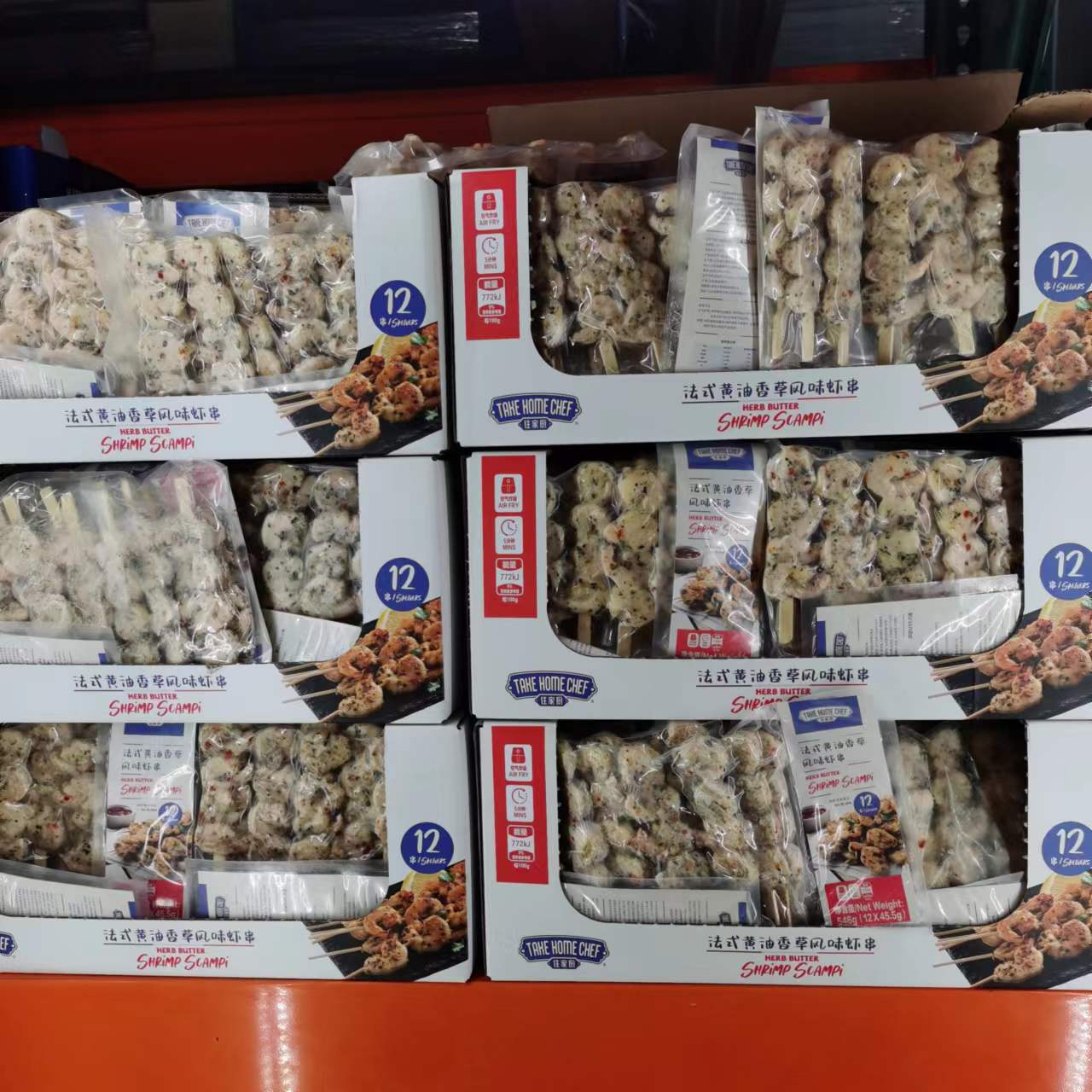 法式黄油香草风味虾串12串速食半成品空气炸锅 costco代购开市客-图2