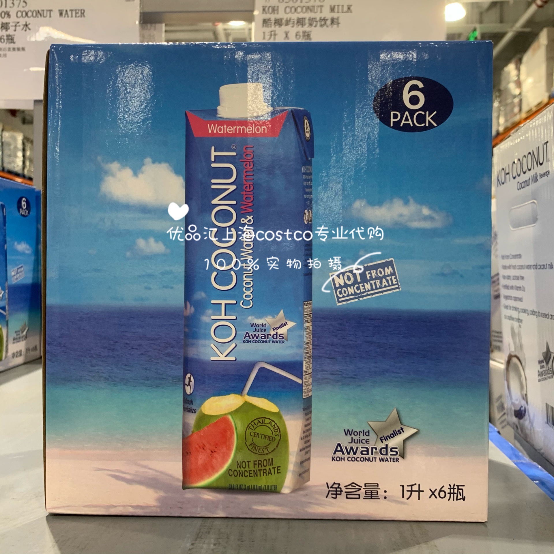 泰国进口KOH COCONUT酷椰屿西瓜椰子水椰奶 上海costco代购开市客 - 图0