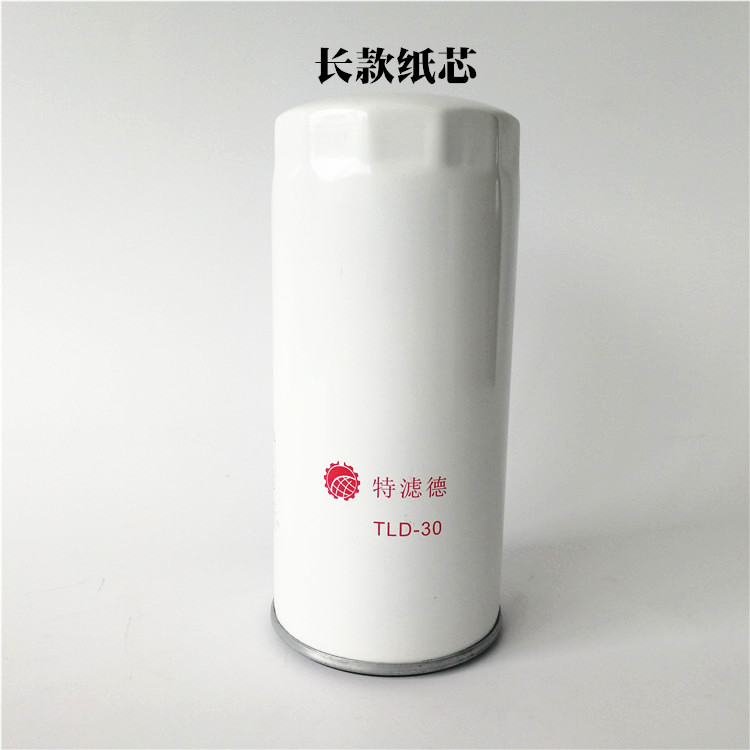 特滤德TLD30加油机油泵过滤器滤芯柴油汽油滤清器通用U103 R18189