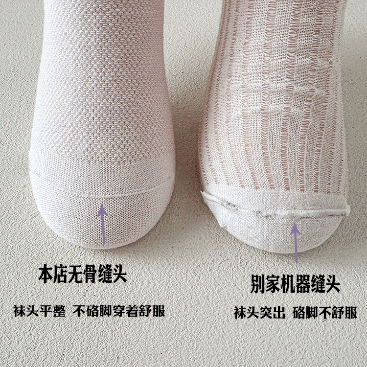 女童袜子夏季薄款网眼纯棉女孩字母运动无骨夏天儿童防臭吸汗童袜,淘宝优惠券,粉丝福利购,淘宝优惠卷