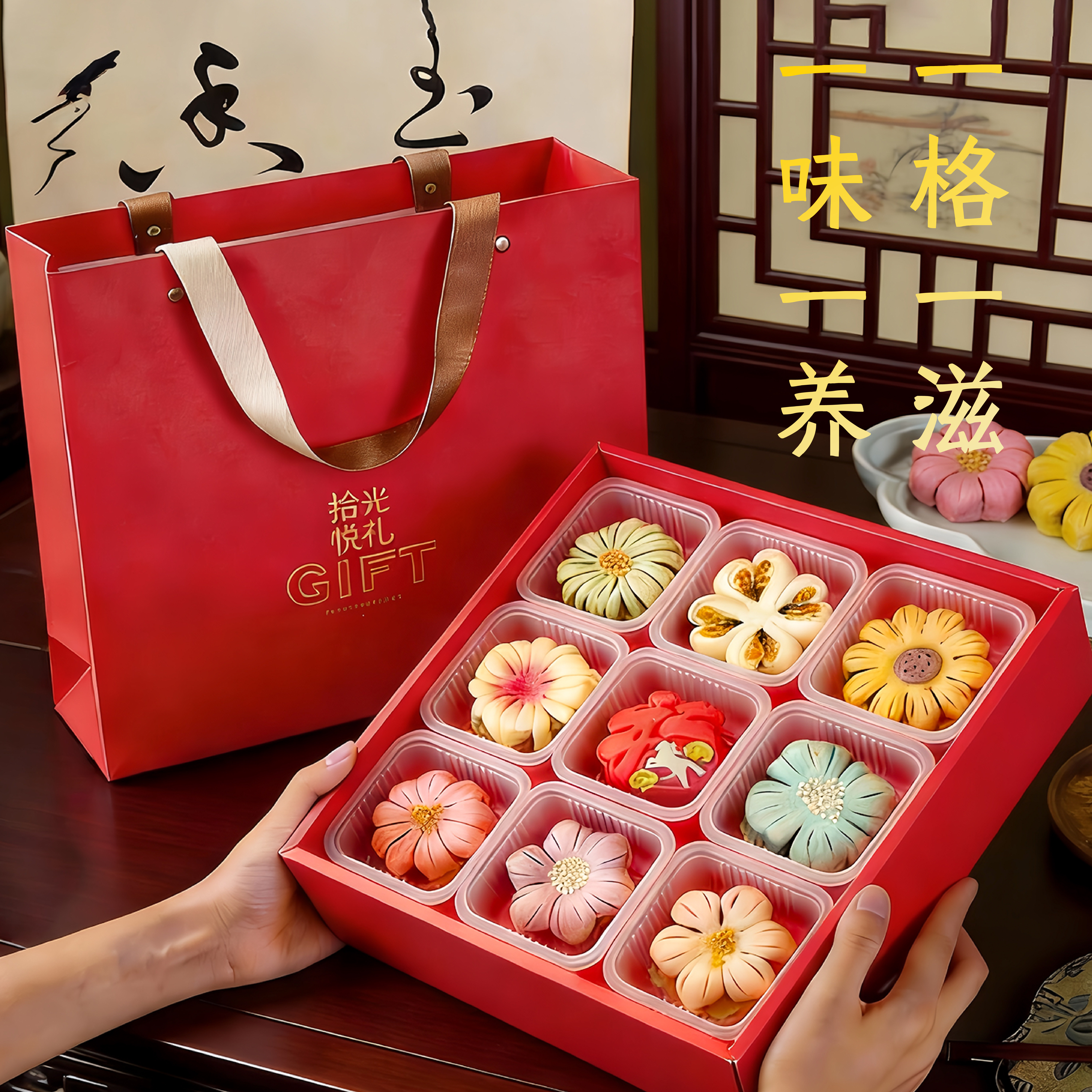新年药食同源中式糕点礼盒送长辈手工传统特色点心花酥苏州伴手礼,淘宝优惠券,粉丝福利购,淘宝优惠卷