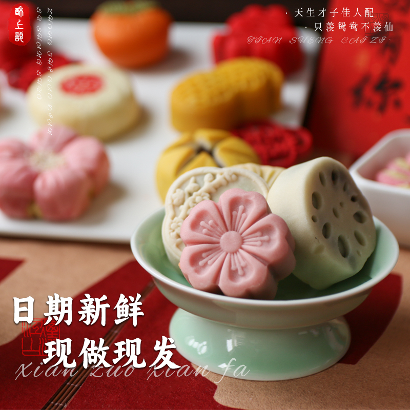 喜事|结婚专用订婚糕点摆台布置中式喜饼婚礼囍字茶点心伴手礼盒 - 图2