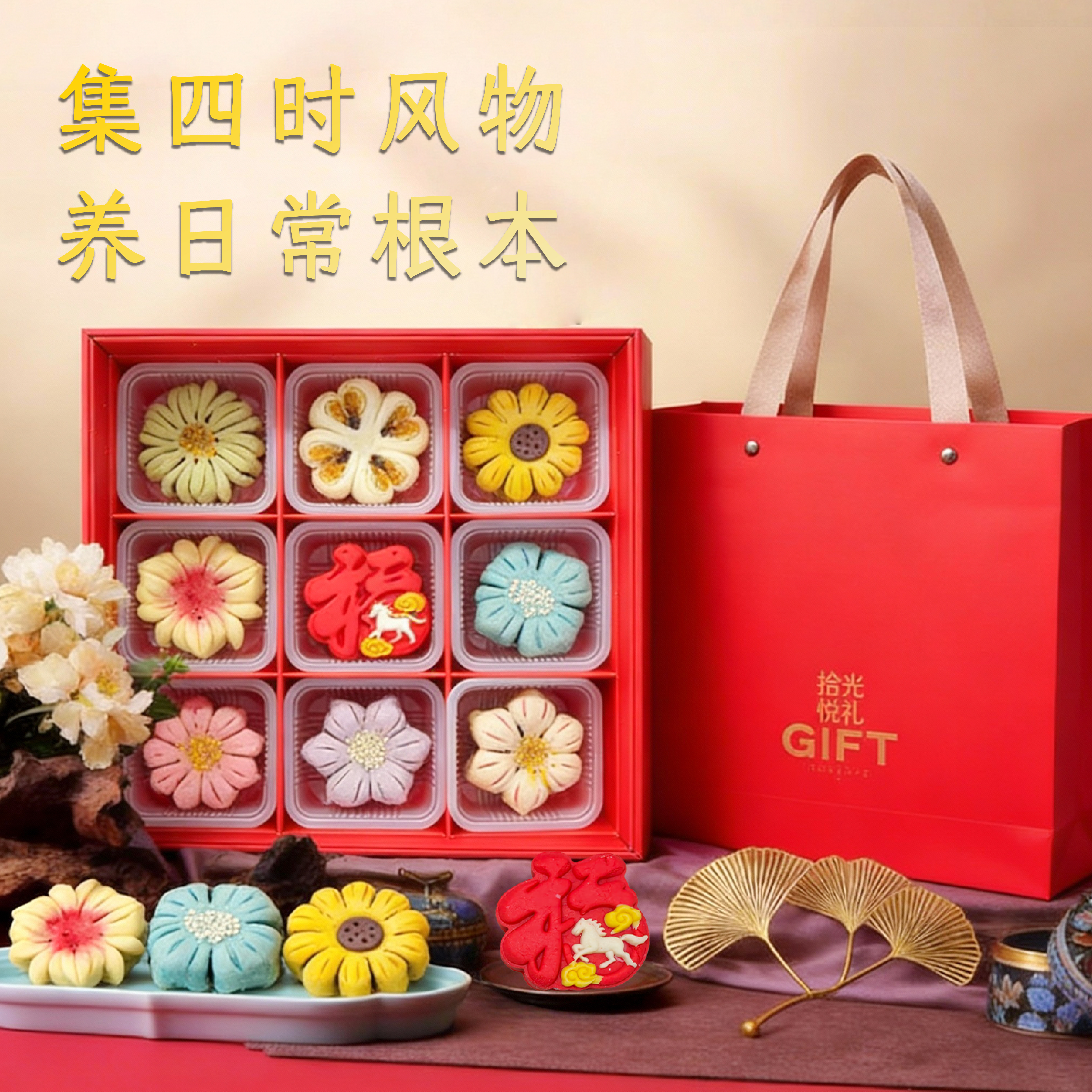 新年药食同源中式糕点礼盒送长辈手工传统特色点心花酥苏州伴手礼,淘宝优惠券,粉丝福利购,淘宝优惠卷