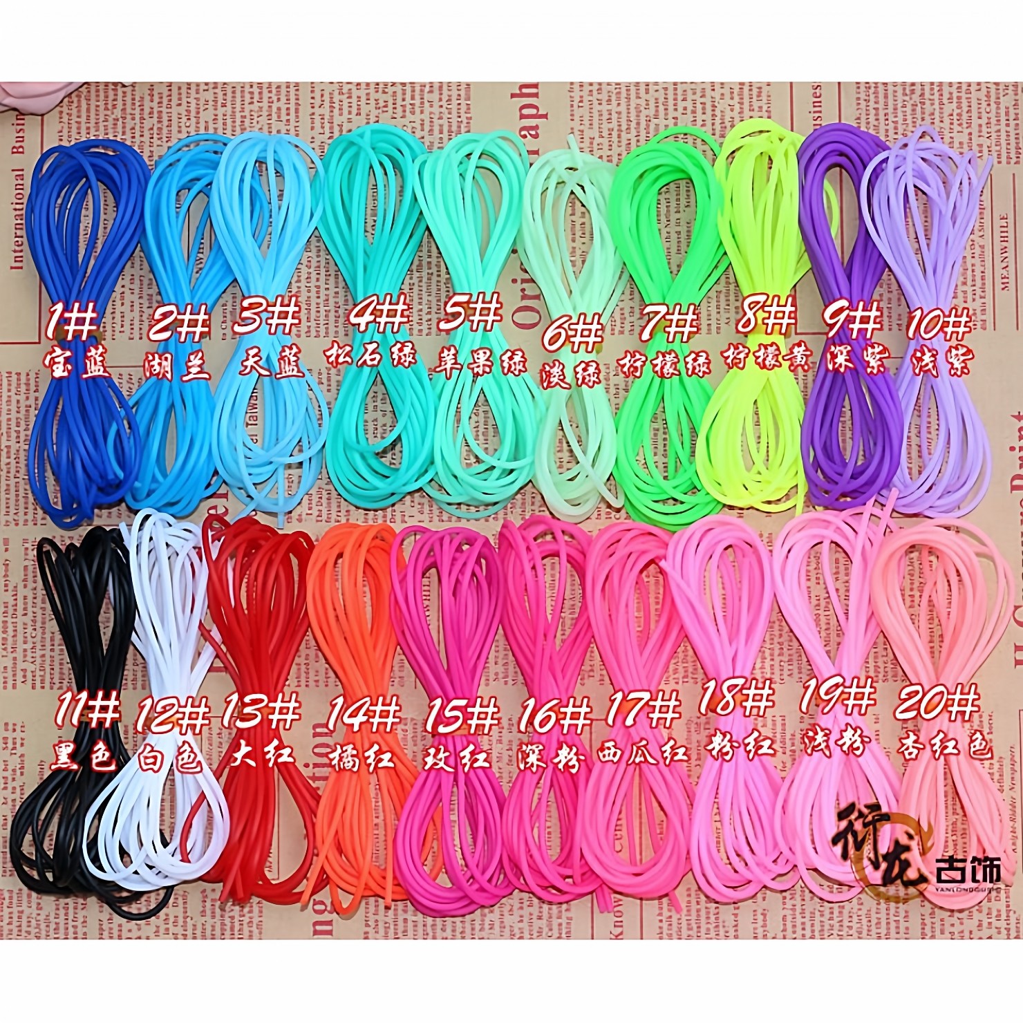 DIY饰品配件材料 手工编织橡胶绳/硅胶绳 糖果色线 2.0MM粗空心管,淘宝优惠券,粉丝福利购,淘宝优惠卷