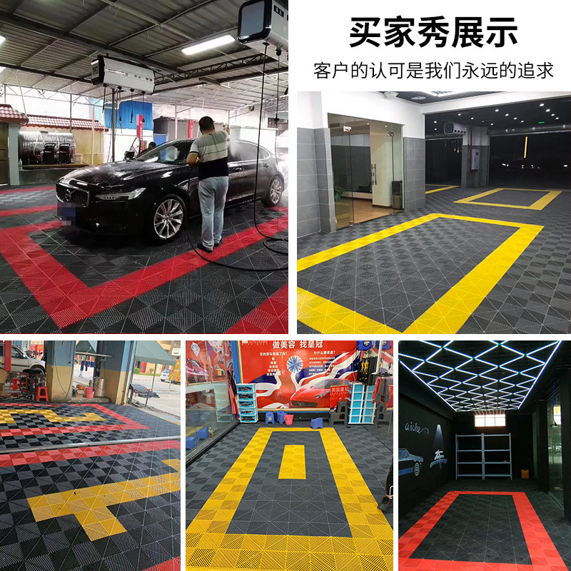 厚1.8公分护树坑树篦子防水防滑万能隔板塑料拼接板洗车房格栅,淘宝优惠券,粉丝福利购,淘宝优惠卷