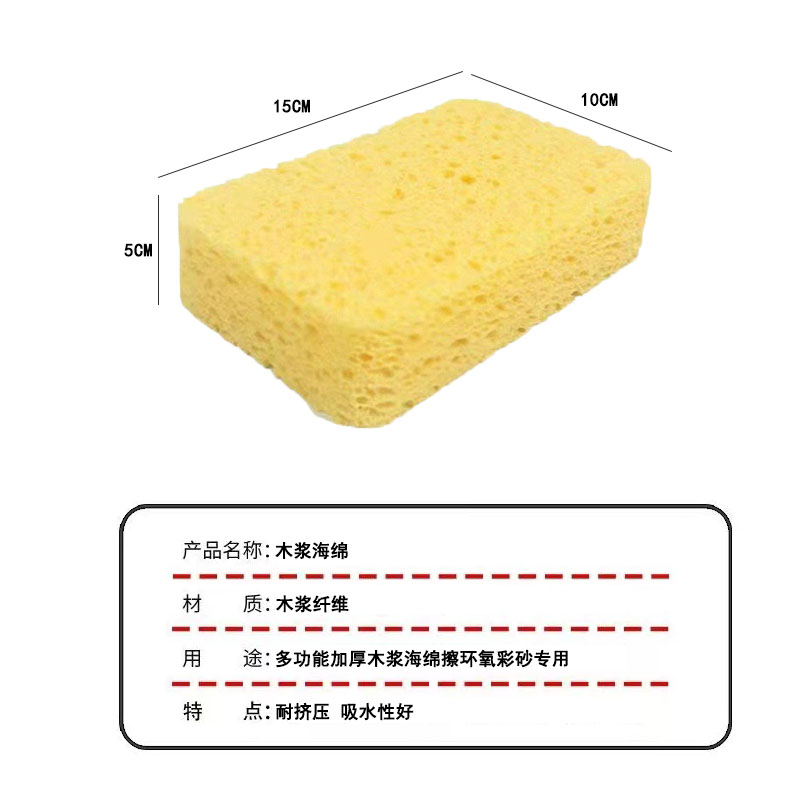 美缝剂环氧彩砂施工工具套装清缝瓷砖地板专用海绵擦填缝剂铲刀 - 图1