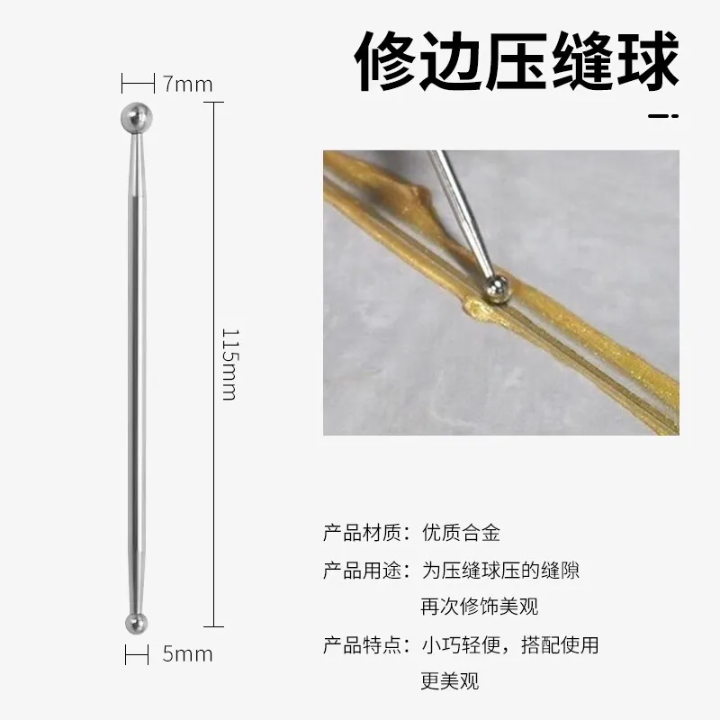 五件套不锈钢塑料阴阳角神器瓷砖专业压缝边条刮片板钢球套装工具,淘宝优惠券,粉丝福利购,淘宝优惠卷