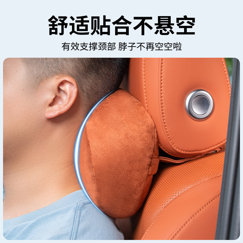 理想L9/L8/L7头枕护颈枕脖枕辅助软枕官网同款汽车装饰专用品配件,淘宝优惠券,粉丝福利购,淘宝优惠卷