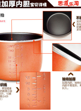 不粘锅内胆加厚电压力锅配件通用