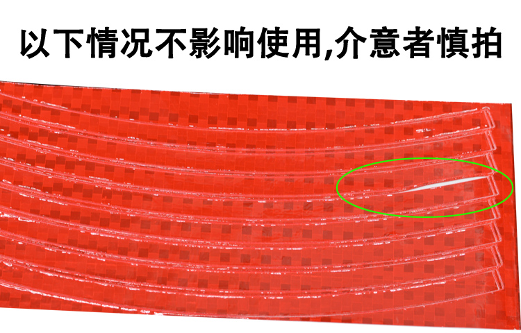 自行车反光贴山地车贴纸单车车贴装饰死飞夜光贴纸车轮贴装备配件