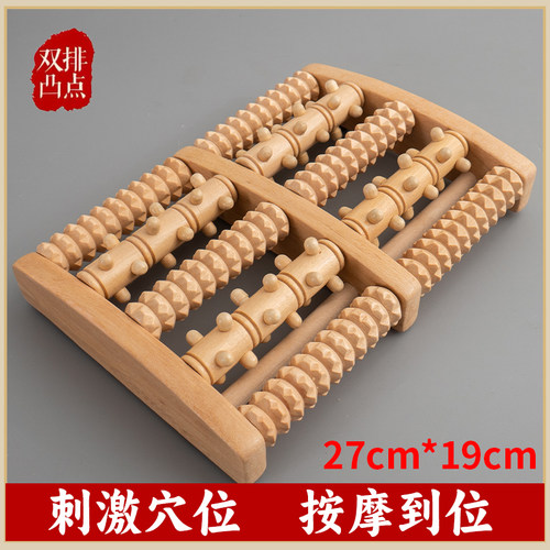 足底脚底按摩器木质滚轮实木脚部足部小腿部按摩脚器脚板按摩器 - 图1