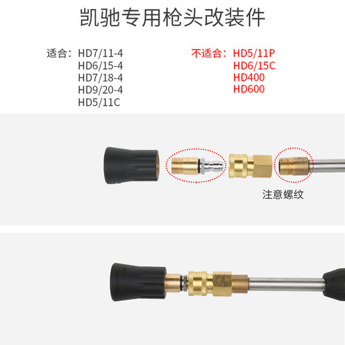 高压洗车水枪喷头活接快插1/4泡沫壶转换接头清洗机水管快接配件 - 图1