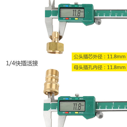 高压洗车水枪喷头活接快插1/4泡沫壶转换接头清洗机水管快接配件 - 图0