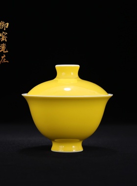 景德镇黄釉手工功夫茶具瓷器