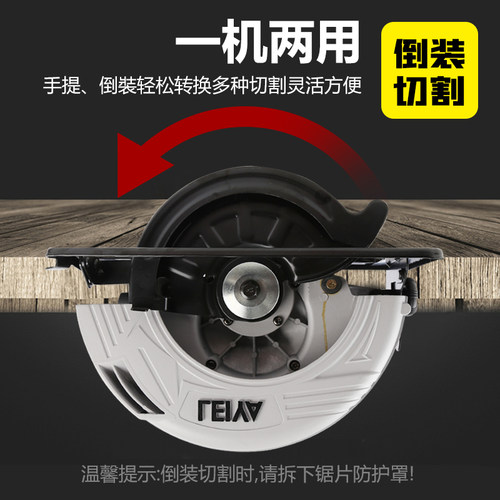 雷亚电圆锯7寸9寸12寸台锯家用多功能手提木工锯倒装圆盘锯切割机 - 图1