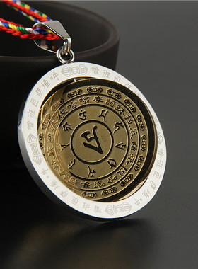 南无大随求咒轮吊坠男女钛钢材质