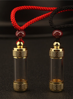 可打开装东西朱砂瓶挂件符管瓶子
