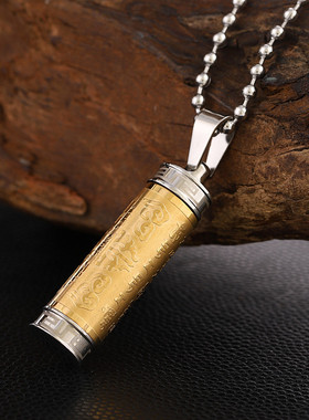 防水楞严咒挂件可转动大随求吊坠