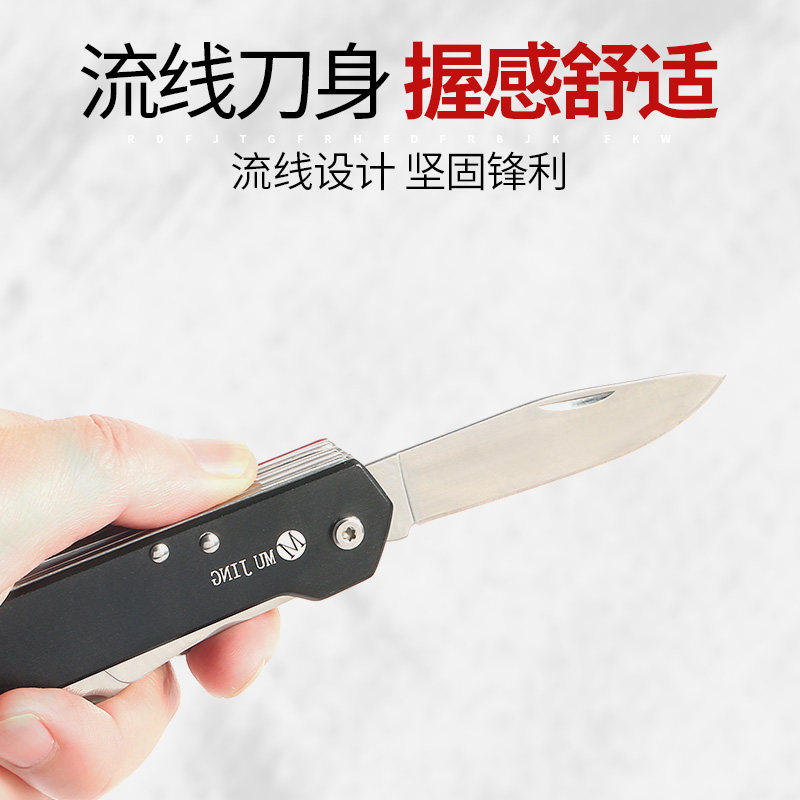 多功能刀户外多用刀具野外求生组合随身折叠瑞士小刀便携工具刀_虎窝淘