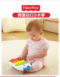 费雪婴儿宝宝玩具拍打小木琴海马安抚床铃动物乐园豪华车铃清仓