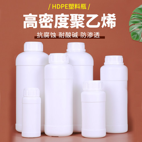 现货250/500/1000ml毫升加厚HDPE化工塑料瓶农药瓶水剂试剂样品瓶 - 图1