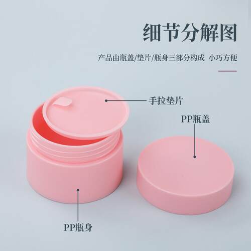 磨砂双层膏霜盒面霜分装瓶化妆品防晒霜粉底液分装塑料空瓶 - 图0