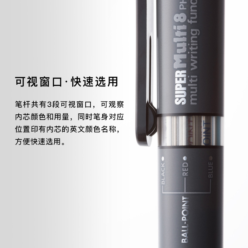 原装现货|日本Pentel/派通Multi+8彩色铅笔套装|八色彩铅自动铅笔 - 图2