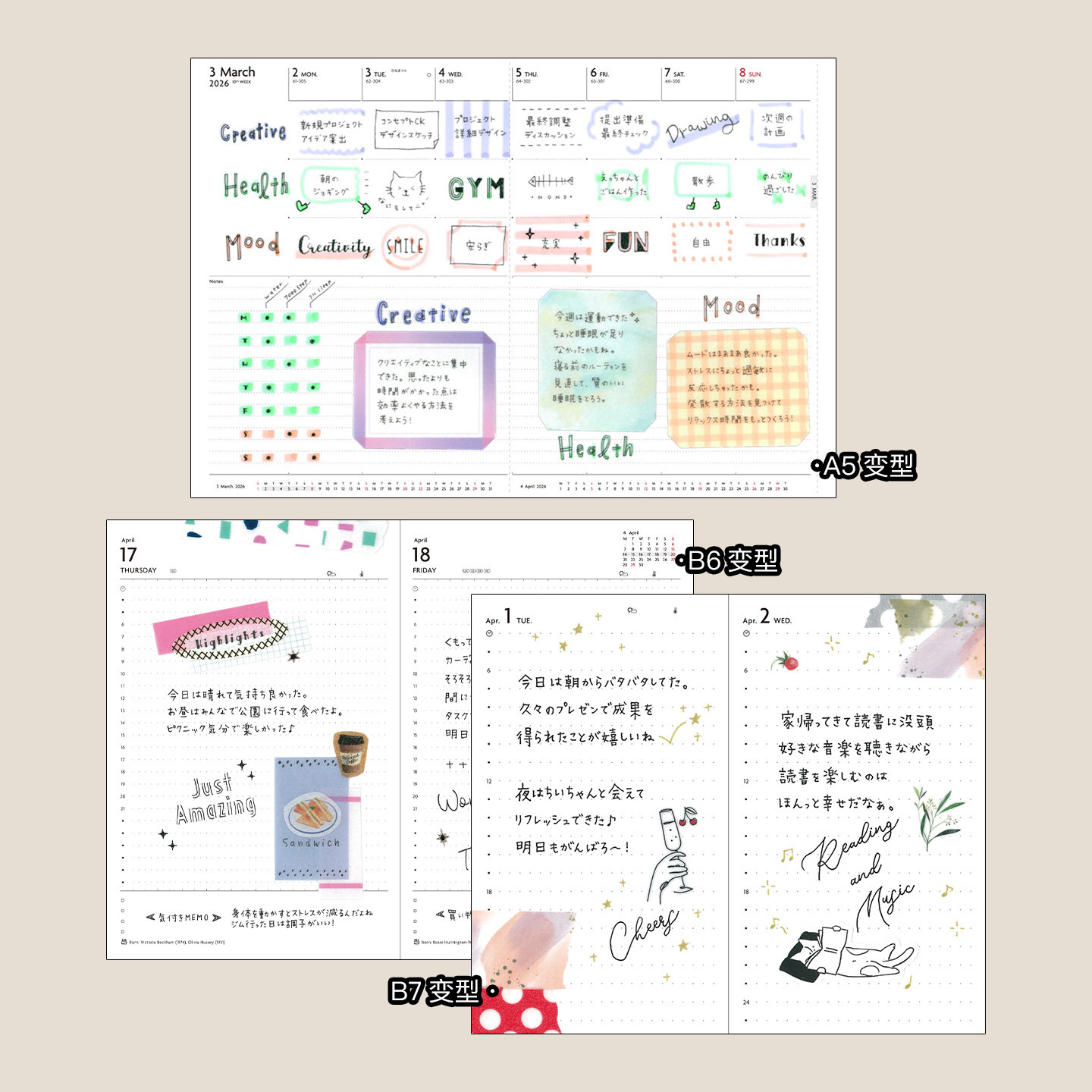 【2026年】MARK'S一日一页EDIT日记型手帐本经典款日程管理,淘宝优惠券,粉丝福利购,淘宝优惠卷