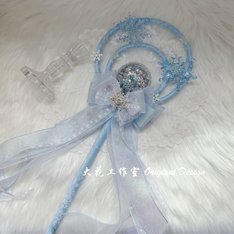 大花手作2024新款蓝色冰雪公主发饰皇冠加冕魔法棒生日礼物 - 图3