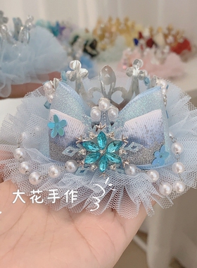 爱莎人鱼白雪乐佩贝儿安娜皇冠