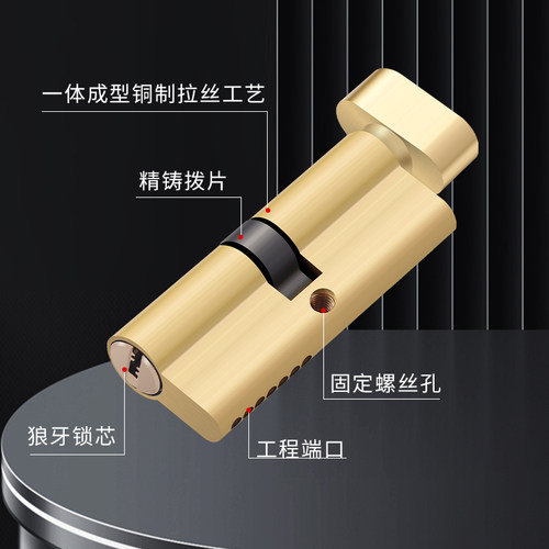 木门锁锁芯配件家用室内门房门锁芯通用型木门锁芯小70全铜锁芯80 - 图1